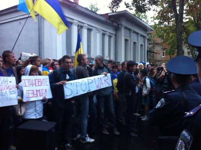 харьков протест консульство рф