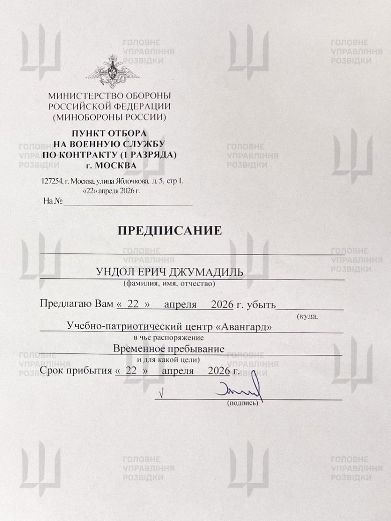 Ідентифіковано ліквідованого найманця РФ з Філіппін