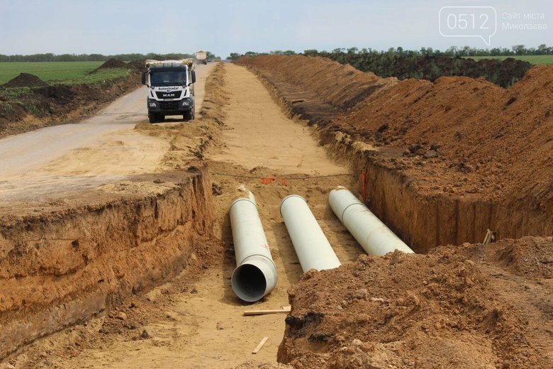 водогон,миколаїв