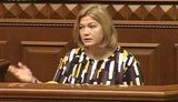 Ирина Геращенко призывает Раду принять заявление к ПА ОБСЕ относительно освобождения украинских политзаключенных в РФ