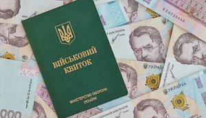 Новий підхід до мобілізації: Бронювання пропонують зробити платним або з обов’язковою службою у резерві