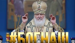 Гибридная религия