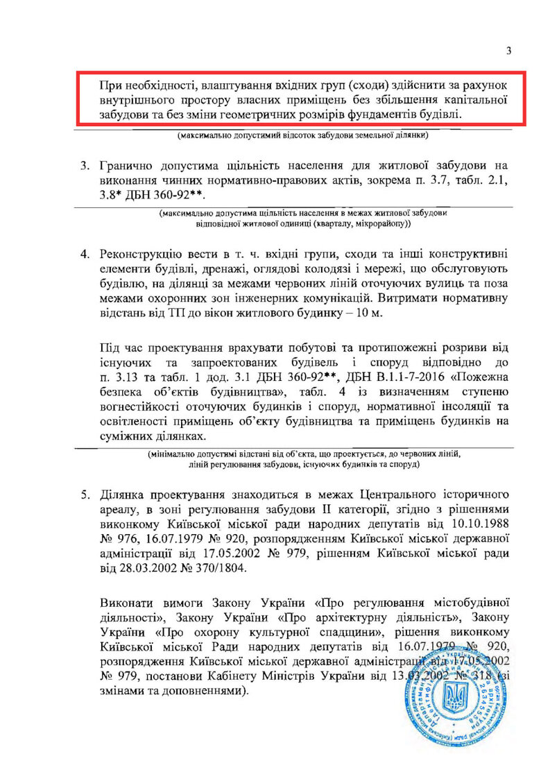 Цензор.НЕТ Изображение