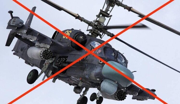 Enemy K-52 helicopter was destroyed in East of Ukraine, - JOF