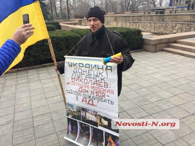 Мітинг за відставку губернатора Савченка в Миколаєві: будівлю облради охороняють сотні силовиків, азовці пройшли всередину, почалися сутички 20