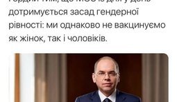 Гендерное равенство