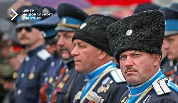 For control and repression: Russians have already created almost 30 "Cossack" formations in occupied territories, - NRC