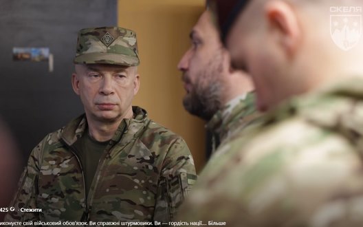 Сирський відзначив "Скелю": "Ви - гордість нації, ви зразково виконуєте обов’язки". ВIДЕО