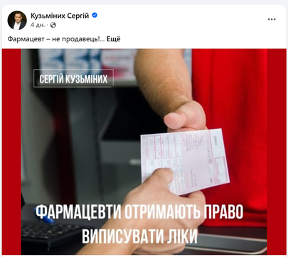 Изображение выглядит как текст, снимок экрана, компьютер, человек Содержимое, созданное искусственным интеллектом, может быть неверным.