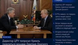 Нарешті з’ясувалося