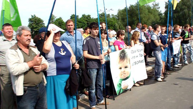 Цензор.НЕТ Изображение