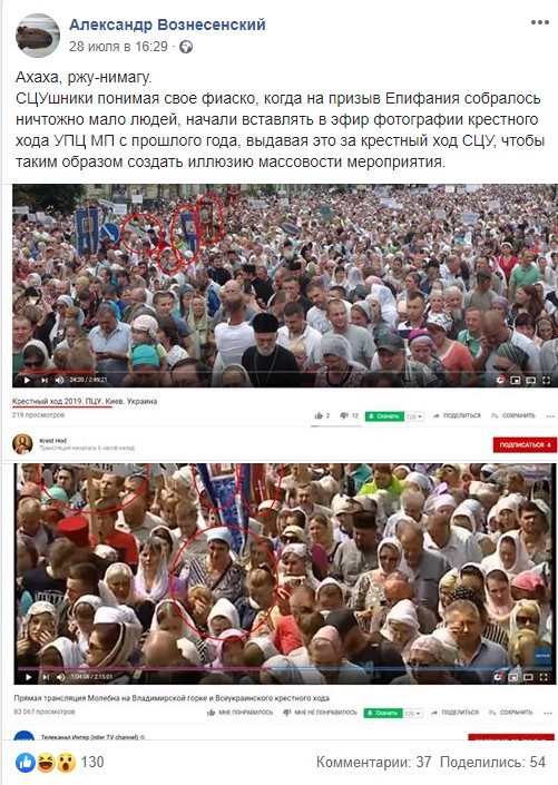 Цензор.НЕТ Изображение