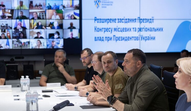 ОП на протяжении осени планирует провести заседания Конгресса местных и региональных властей в 23 областях Украины. ДОКУМЕНТ