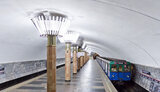 метро,харків