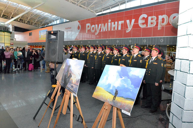 аэропорт