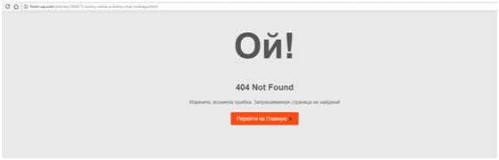 лотерея