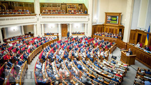 вр рада