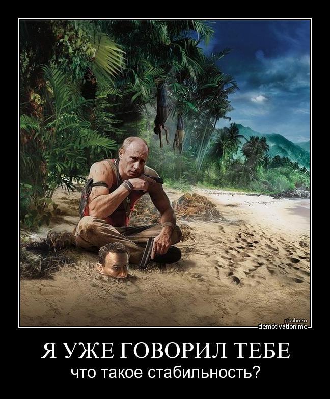 Цензор.НЕТ Изображение