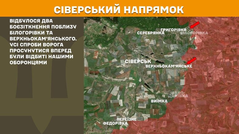 Ситуация на фронте 5 июня. Где продолжаются бои