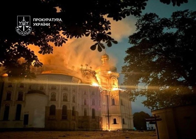 Київ після обстрілу