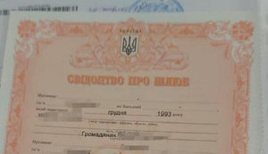 Мошенники предлагали иностранцам за $3,5 тыс. оформить фиктивный брак с украинками для легализации в стране, - полиция Киева. ФОТОрепортаж