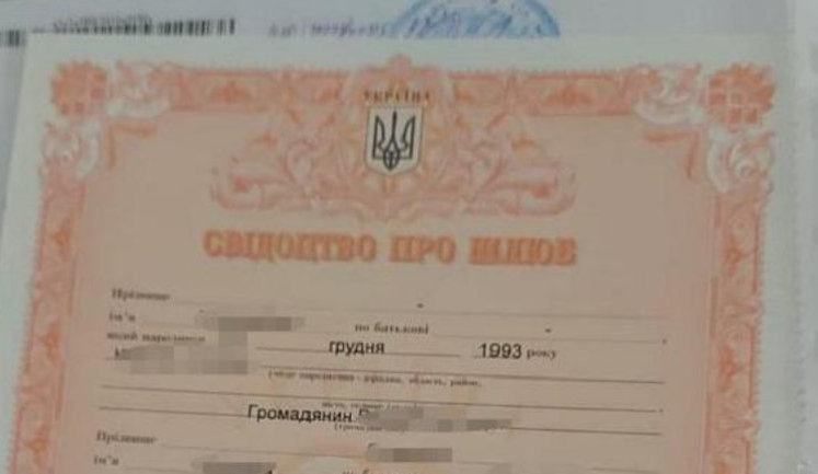 Мошенники предлагали иностранцам за $3,5 тыс. оформить фиктивный брак с украинками для легализации в стране, - полиция Киева. ФОТОрепортаж