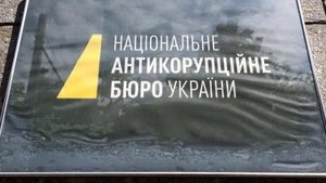 НАБУ перевіряє заяву нардепа Мережка про протиправну діяльність радника глави ДБР Моргуна. ДОКУМЕНТ