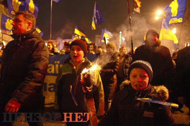бандера