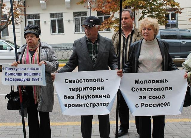 севастополь протест
