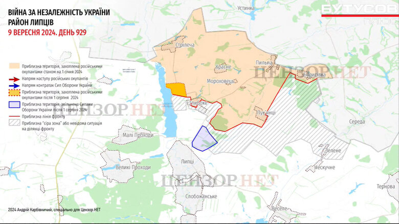 Район Липців, Харківська область
