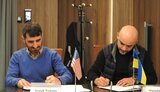 мінвідновлення