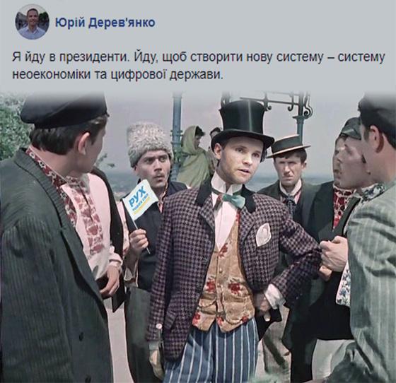 Натобандерівська провокація, політика Шапокляк, перемога над кремлівським наглядачем. Свіжі ФОТОжаби від Цензор.НЕТ 06