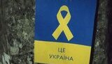 окупація,жовта,стрічка