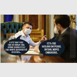 Подбор команды