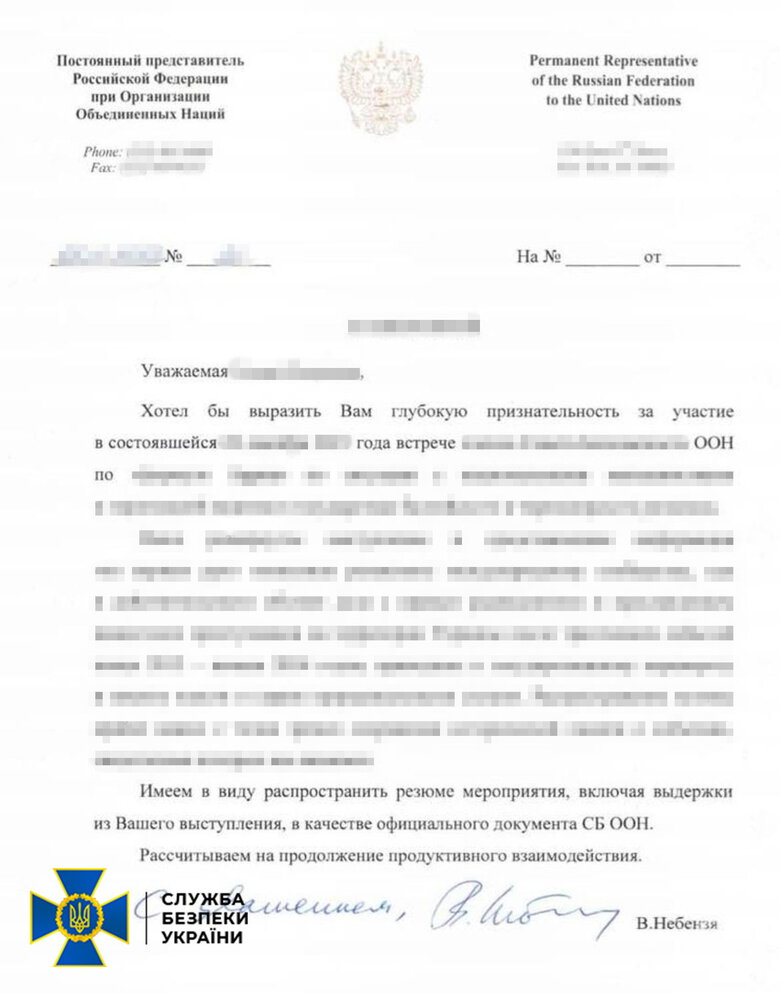14 років отримала соратниця Азарова