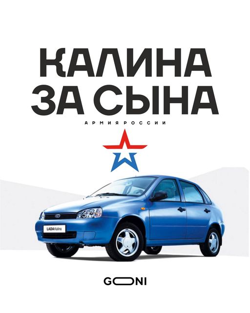 Чудова акція