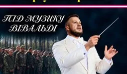 Віртуози