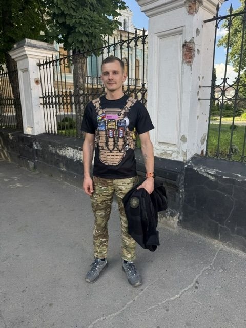 мартинов