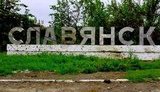 4 июля 2014 года - подразделения 25-й, 79-й, 80-й бригад, сводные отряды Нацгвардии "Омега", "Вега", группа 10-го отряда ГУР МО освобождают Николаевку