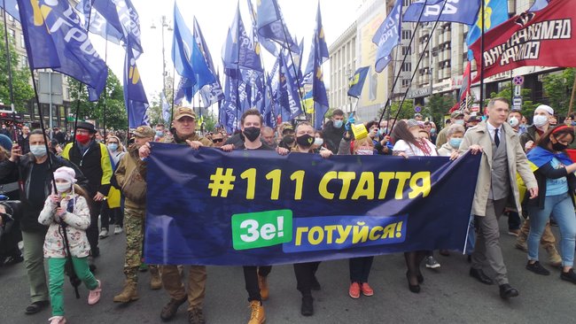 Участники акции Стоп реванш протестовали у дома Зеленского 01