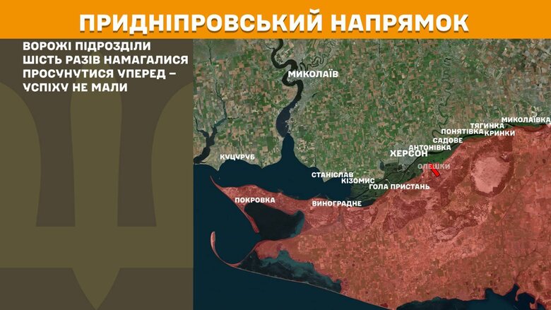 Генштаб карты