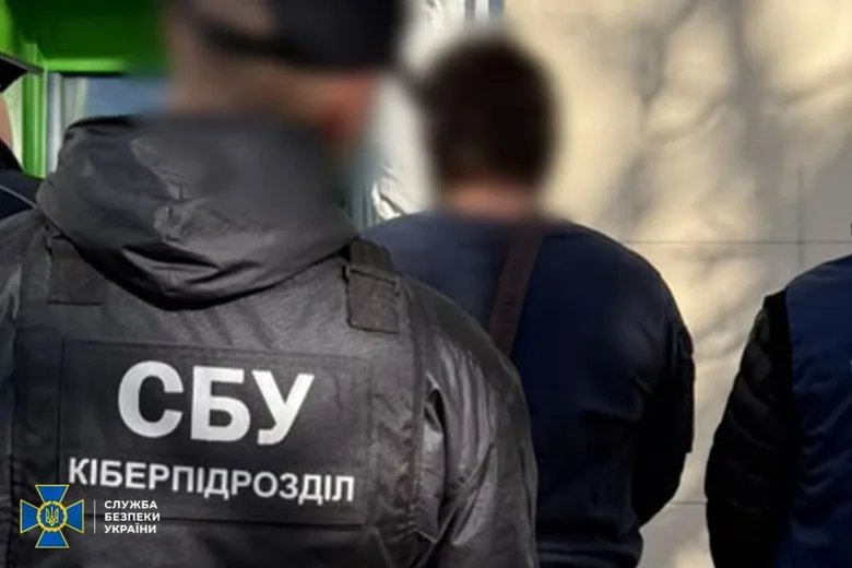СБУ