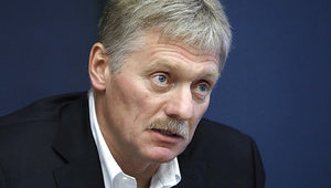 Песков: Украина ушла за 