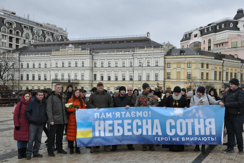 Пам’ятаємо!: у Києві вшанували подвиг Героїв Небесної Сотні 24