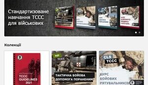 В Україні створюється веб сайт з курсами тактичної медицини за аналогією до американського проєкту