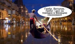 Киевская романтика