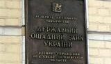 В Запорожской области взорван &amp;quot;Ощадбанк&amp;quot;. Около 20 человек ранены.
