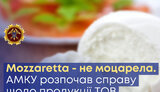 амку