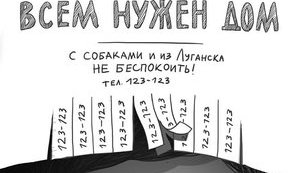 Киевсовет утвердил новые правила размещения объявлений