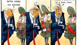 Взаємоповага